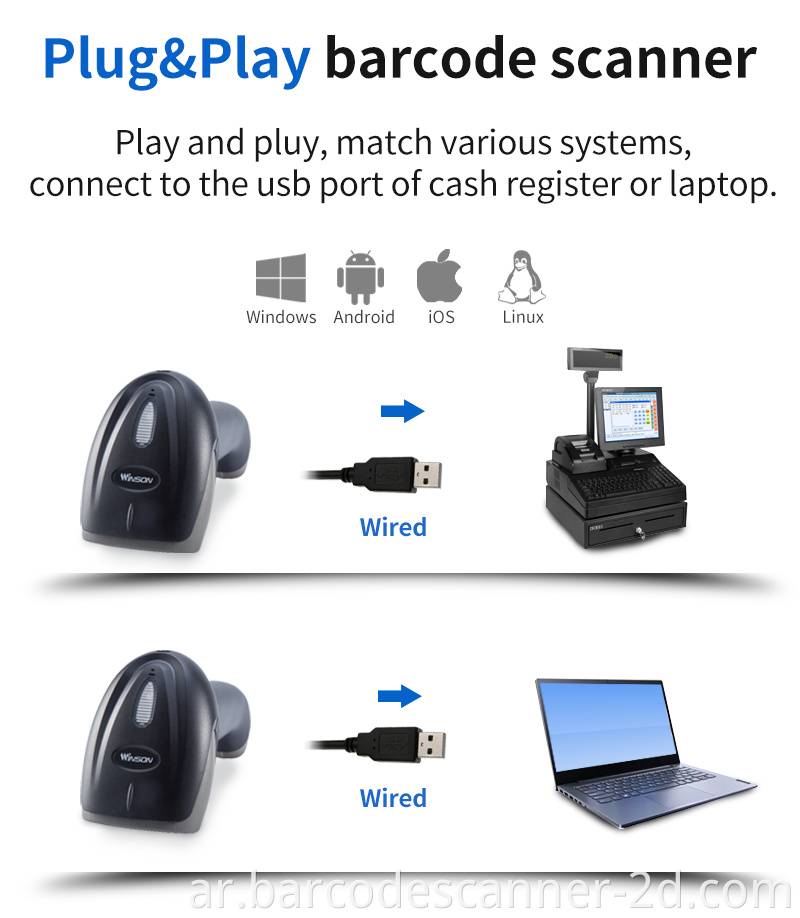  Barcode Scanner with 1d 2d 